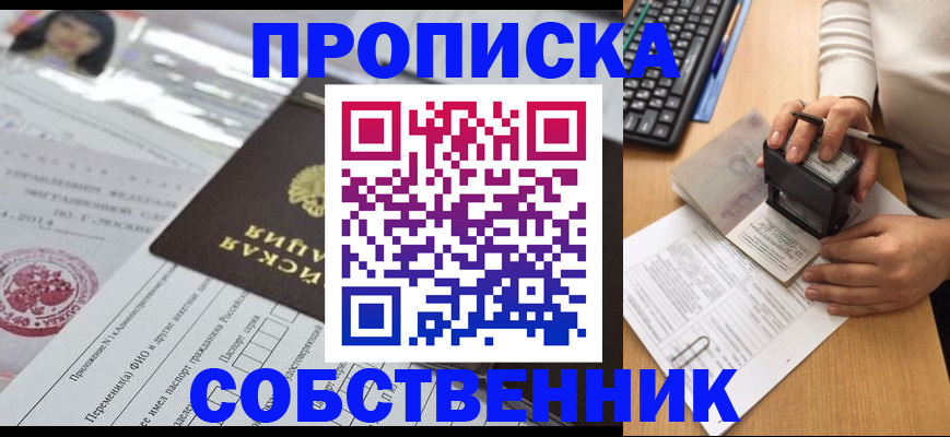 регистрация для дет. сада в Павловском Посаде